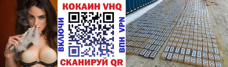 Купить наркотик Чадан APVP Каннабис ТГК Меф ГАШИШ КОКАИН