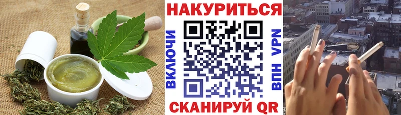 закладки  Чадан  Canna-Cookies марихуана 