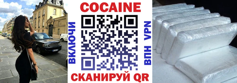 KRAKEN рабочий сайт  Чадан  COCAIN Перу 
