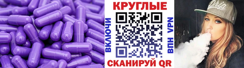 Ecstasy Punisher Чадан