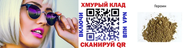 MEGA ONION  Чадан  Героин гречка 