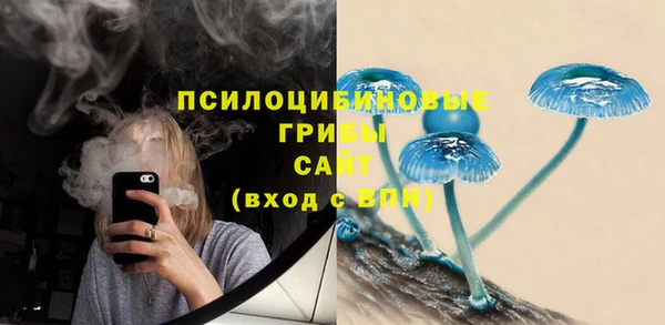 кокаин Семилуки