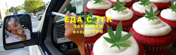 гидра Алзамай