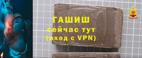 амф Навашино