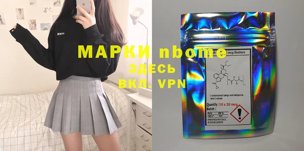 spice Алексин