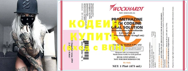 амф Навашино