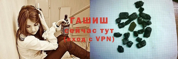 амф Навашино