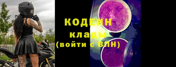 амф Навашино