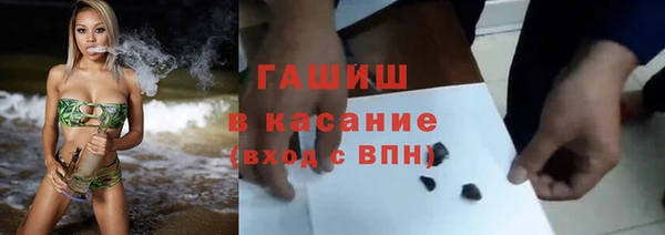 гидра Алзамай