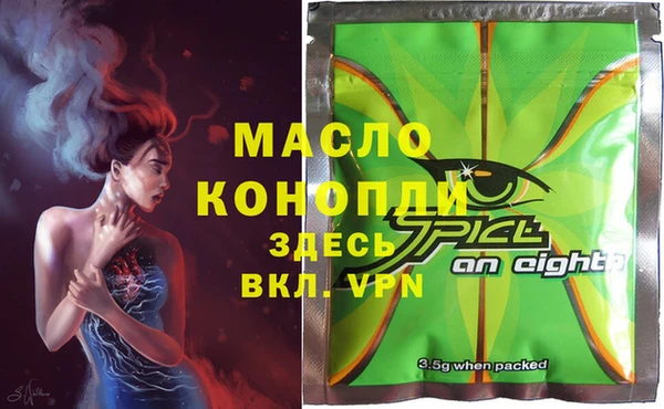 гидра Алзамай