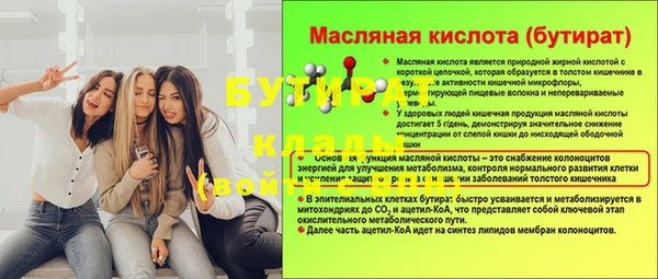 дурь Надым