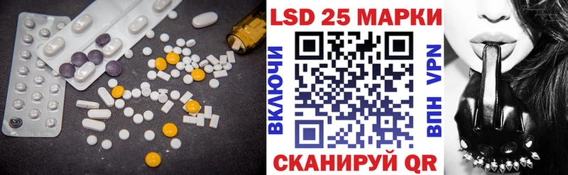 Лсд 25 экстази кислота  Чадан 