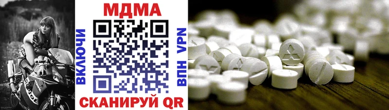 MDMA молли что такое Чадан