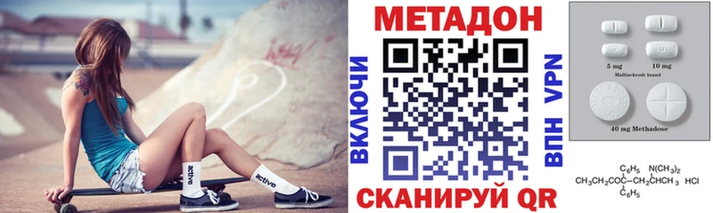 МЕТАДОН белоснежный  Чадан 