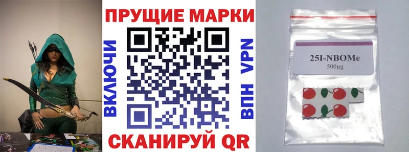 как найти закладки  Чадан  Наркотические марки 1500мкг 