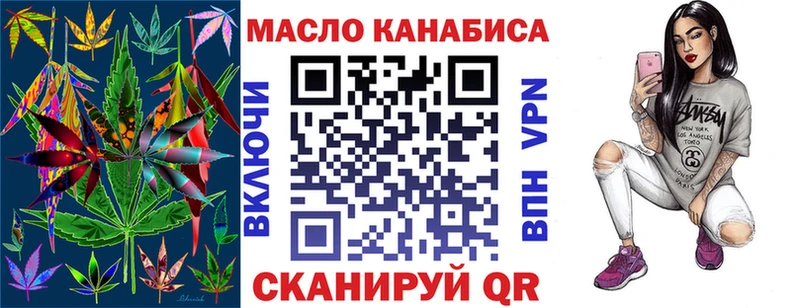 ТГК жижа  Чадан 