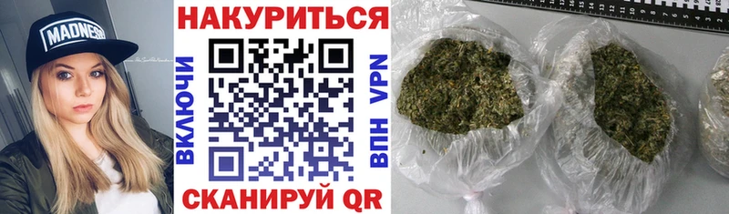 мега ссылки  Чадан  Конопля планчик 